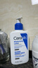 适乐肤（CeraVe）【张凌赫同款】保湿润肤C乳236ml(补水修护身体乳液面霜男女护肤) 实拍图