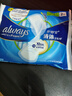 护舒宝【回购券】送液体卫生巾量多日用270mm2片姨妈巾京东自营官方旗舰 实拍图