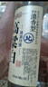 六珍液洮儿河优质 42度  500ml*1瓶  浓香型白酒纯粮食老酒 实拍图