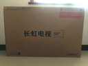 长虹电视50P6S-G1 50英寸 2+32G 智能4K HDR 一键看直播 平板液晶LED电视机 家电以旧换新国家补贴20% 实拍图