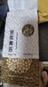 谷泰旺 东北黄豆2025年新豆打豆浆专用非转基因农家干土黄豆生批发真空 蛋白豆浆黄豆500g*5袋 实拍图
