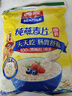 西麦即食燕麦片1000g袋谷物代餐营养早餐无额外添加蔗糖 实拍图