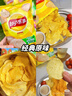 乐事（Lay's）薯片（黄瓜味+原味+红烩味+鱿鱼味+鸡翅味）400g 混合10包 实拍图