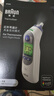 博朗（BRAUN）耳温计IRT6525耳温枪电子体温计宝宝婴儿老人体温枪医用测温度计 实拍图