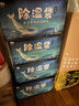 山山除湿袋啫喱抽屉型30g*20袋衣柜鞋柜储物柜吸湿防潮干燥剂除湿片 实拍图