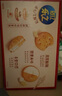 乐之夹心可酥饼咸味夹心饼干402g休闲零食三口味新品共12包早餐下午茶 实拍图
