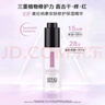 奥伦纳素（Erno Laszlo）安肤保湿精华30ml 实拍图