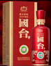 泸州老窖 国窖1573 浓香型白酒 52度 500ml 单瓶装（年份随机发） 实拍图