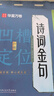 华夏万卷凹槽练字帖成人行楷速成硬笔字帖男女生反复自动褪色消失行书钢笔控笔训练古诗词常用字临摹书法8本 实拍图