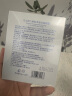 sakose凡士林六胜肽多效眼膜6g/对2盒装淡化黑眼圈眼袋细纹紧致抗皱眼贴 实拍图