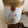 同仁堂蛋白粉900g礼盒成人中老年人术后补充营养品乳清蛋白粉送父母长辈 实拍图