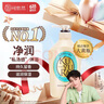 可悠然【丁禹兮同款】沐浴露大黄瓶550ml 美肌香氛滋润保湿清爽持久留香 实拍图