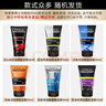 欧莱雅（LOREAL）男士洗面奶控油清痘深层清洁磨砂抗黑头角质氨基酸洁面乳男青少年 火山岩清痘洁面膏100ml+50mlx2 实拍图
