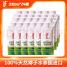 if【肖战推荐】100%天然椰子水泰国原装进口饮料1L*12瓶家庭分享装 实拍图