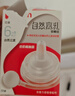 贝亲（Pigeon）自然离乳系列吸嘴 替换奶嘴 6月+ BA151 实拍图