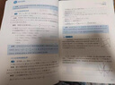 【官方正版-现货速发】初中数学思想方法导引2025 初中数学公式定理导引 浙大优学 李昌官实用解题思维技巧方法专项训练 初中数学思维导图全集 浙江大学出版 中考作文热点33篇 【官方正版】初中数学思想 实拍图