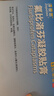原研进口 泽普思 氟比洛芬凝胶贴膏40mg*6贴/盒 （5盒装） 实拍图