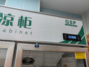 博津 药品阴凉柜冷藏柜医用冰箱药店展示柜立式冰箱医院诊所GSP认证药品柜 1200L【铝合金】阴凉/冷藏双模式 实拍图