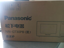 松下（Panasonic）【国家补贴】微波炉烤箱家用多功能转盘式迷你小型微烤一体机智能菜单一键加热解冻20升容量GT30 转盘式GT30【800W+电子触控+微烤一体】 实拍图