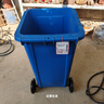 科力邦（Kelibang) 户外垃圾桶 大号加厚120L商用塑料环卫垃圾桶带盖轮工业小区物业翻盖果皮箱 蓝色 单个 实拍图