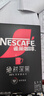 雀巢（Nestle）【代言人丁禹兮同款】速溶美式黑咖啡绝对深黑0糖0脂*1.8g*30包 实拍图