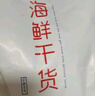 赶海弟【潍坊产地】2XL大号对虾干250g45-65只即食烤虾仁 源头直发包邮 实拍图