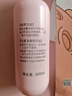 贝亲（Pigeon）桃子水  婴儿爽身露 四季通用 200ml  *2 实拍图