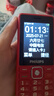 飞利浦（PHILIPS）老年人手机4G全网通超长待机大屏大声音大字体老年机学生儿童老人专用按键功能机备用 E536A绚丽红 实拍图