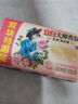立白全效馨香肥皂 洗衣皂200g*2 贴身衣物 洁净除菌（百合馨香） 实拍图