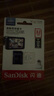 闪迪（SanDisk）32GB TF（MicroSD）4K内存卡 行车记录仪 监控摄像头专用 2,500小时录制 重复读写高耐用存储卡 实拍图