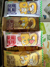 东北大板×东北小板 雪糕冰棍 30g*4支 迷你组合装 棒支 冷饮 实拍图