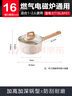 苏泊尔SUPOR 奶锅不粘锅 星星石轻铸小奶锅婴儿辅食锅 16cm ET16LBP01 实拍图
