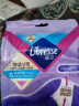 薇尔【品牌直供安心品质】安睡裤云感舒适蓬蓬裤XL码2片 裤型卫生巾 实拍图