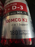 PIPING ROCK朴诺 维生素D3+K2软胶囊180粒 强健骨骼 补钙 易吸收 美国进口 实拍图