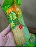 金沃瑞丰有机 彩糯花玉米棒8根 3.5斤 新鲜甜粘黏真空 非转基因粗粮早餐 实拍图