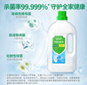 蓝月亮衣物消毒液1kg松木香衣服除菌液内外衣裤杀菌率99.999%可配洗衣液 实拍图