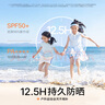 Hi!papa海龟爸爸防晒精华乳小光盾Pro户外高倍儿童防晒乳30+5g SPF50+ 实拍图