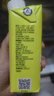 OATLY噢麦力 开心果燕麦奶植物蛋白饮奶咖啡伴侣谷物 饮料 250ml*6 实拍图