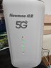 纽曼5G无线路由器随身WiFi6移动免插卡cpe全网通千兆双频车载便携式高速上网卡全国通用流量2025款 实拍图