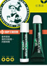 曼秀雷敦（Mentholatum）保湿滋润唇膏防干裂去死皮薄荷润唇膏+啫喱CP日防护夜修护女 实拍图