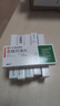 [赛菲可]恩格列净片 10mg*30片 6盒装 实拍图