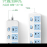 公牛10米长线插座电源延长线10M超长线插排多功能加长家插板带线排插/接线板/拖线板/电插板/插座板 插排10米长5孔位分控开关 GN-316S 实拍图