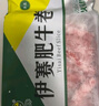 伊赛国产原切肥牛卷 牛肉卷2斤 500g*2袋谷饲清真牛肉烧烤火锅食材 实拍图
