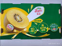 佳沛（zespri）新西兰 阳光金奇异果12粒礼盒特大果单果约122-146g 猕猴桃 水果 实拍图