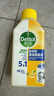 滴露（Dettol）洗衣机清洗剂机槽柠檬滚筒洗衣机清洁剂强力除垢除菌250ml*6瓶 实拍图