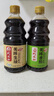 巧媳妇美味生抽家用炒菜凉拌调馅酿造酱油实惠800ml 800ml生抽+800ml醋 实拍图