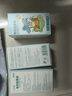 十月结晶蚊香液宝宝防蚊电蚊香驱蚊液全家可用 补充装【45ml*3瓶】 实拍图