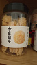 方家铺子中华老字号小银耳200g小朵一人食白木耳 易出胶 莲子百合羹配料 实拍图