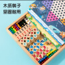 得力（deli）10合一多功能棋盘游戏象棋围棋实木飞行斗兽棋套装开学礼物 实拍图