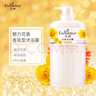 艾诗（Enchanteur）香水沐浴露女香氛美肌沐浴液持久留香滋润保湿花香沐浴乳 魅力花香650g 实拍图